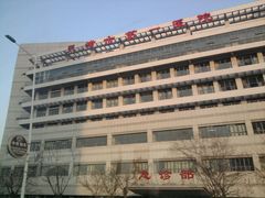 门面-天津市第一医院