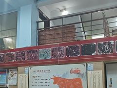 -顺记牛肉店