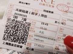 -百丽宫影城(ifc商场店)
