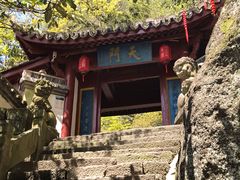 -大慈岩风景区