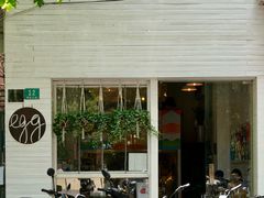 -Egg•Allday Brunch(襄阳北路店)