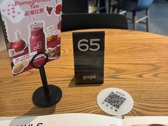 -gaga(深圳南山益田假日广场店)