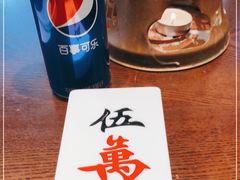 -成都你六姐·牛肉冒菜(城市集市合生汇店)