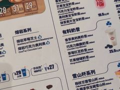 -DQ·蛋糕·冰淇淋(五棵松万达店)
