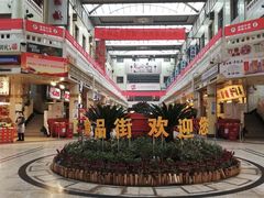 -南市食品街