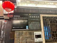 -乾州古城