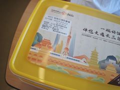 -温州南站