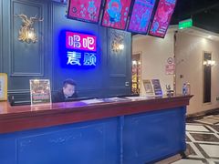 -唱吧麦颂KTV(松江五龙商业广场店)