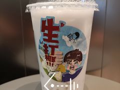 生打椰椰奶冻-喜茶(汕头海纳天地店)