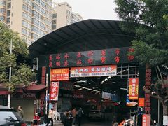 -昆明东站农贸市场