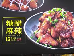 -潘多多·山里人锅巴土豆(八一路店)