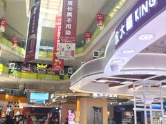 -北京华联购物中心(天通苑店)