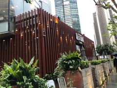 -拉蒂娜·巴西牛排馆 Latina·Brazilian Steakhouse(陆家嘴旗舰店)
