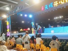 -渔家火锅·海鲜自助餐·演艺(亚龙湾天域酒店)