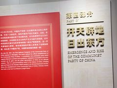 -中共一大纪念馆