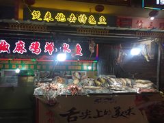 -布尔津河堤夜市