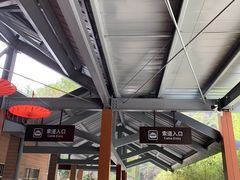 -少华山国家森林公园