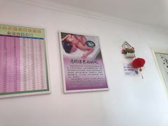 -润合汇养生馆(佳宁娜广场店)