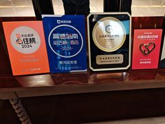 -河南省黄河迎宾馆