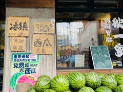 -打川川·川蜀毛肚(南市场店)