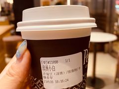 -Peet's 皮爷咖啡(陆家嘴中心店)