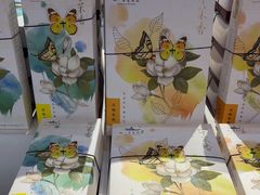 -秦淮礼物(贡院街店)