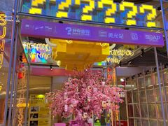 -广州保利时光里(建设大马路店)