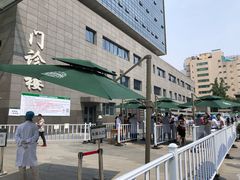 -北京协和医院(东单院区)