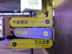 -美罗城