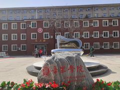 -山东师范大学(千佛山校区)