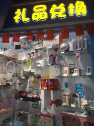 -魔力嘟嘟城(西溪欢乐城店)