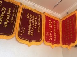 -瘦立方身材管理中心