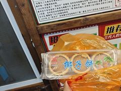 -阿吉仔(大元路店)