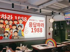 -尹珍珠·韩式无限烤肉(回龙湾店)