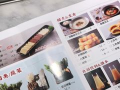 -新辣道鱼火锅(领展购物广场·中关村店)