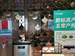 -半天妖烤鱼(聊城冠县店)