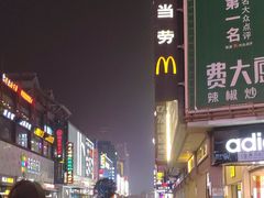 -季季红火锅(长沙步行街店)