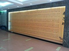 景观位-西新饭店(城中店)