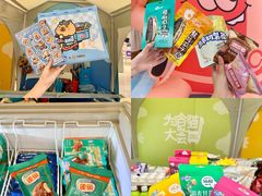 -天河领展广场