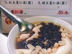 -六合夜市
