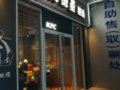 门面-肯德基(合肥站店)