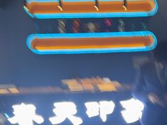 -立里春天印象·影院足疗轻养SPA(二十四城店)