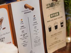 -LUNEURS月乐诗·法式冰淇淋(北外滩来福士广场店)