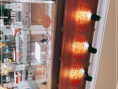 -吴日彪蒜香猪牛排(水巷口店)