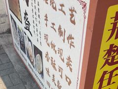 -荆楚任氏锅盔(紫阳路店)