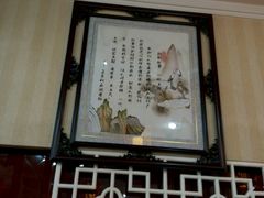 -集草轩·重庆麻辣烤鱼(西湖道店)