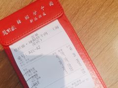 -俏湖兰·辣椒炒个肉(海沧店)