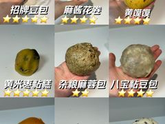 -宫门口馒头铺(创始人总店)