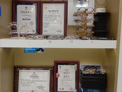 -美式眼镜·授权蔡司.依视路.尼康.豪雅.明月(人民广场店)