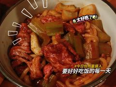 -阿里家·新疆烤肉酒場 by MIG